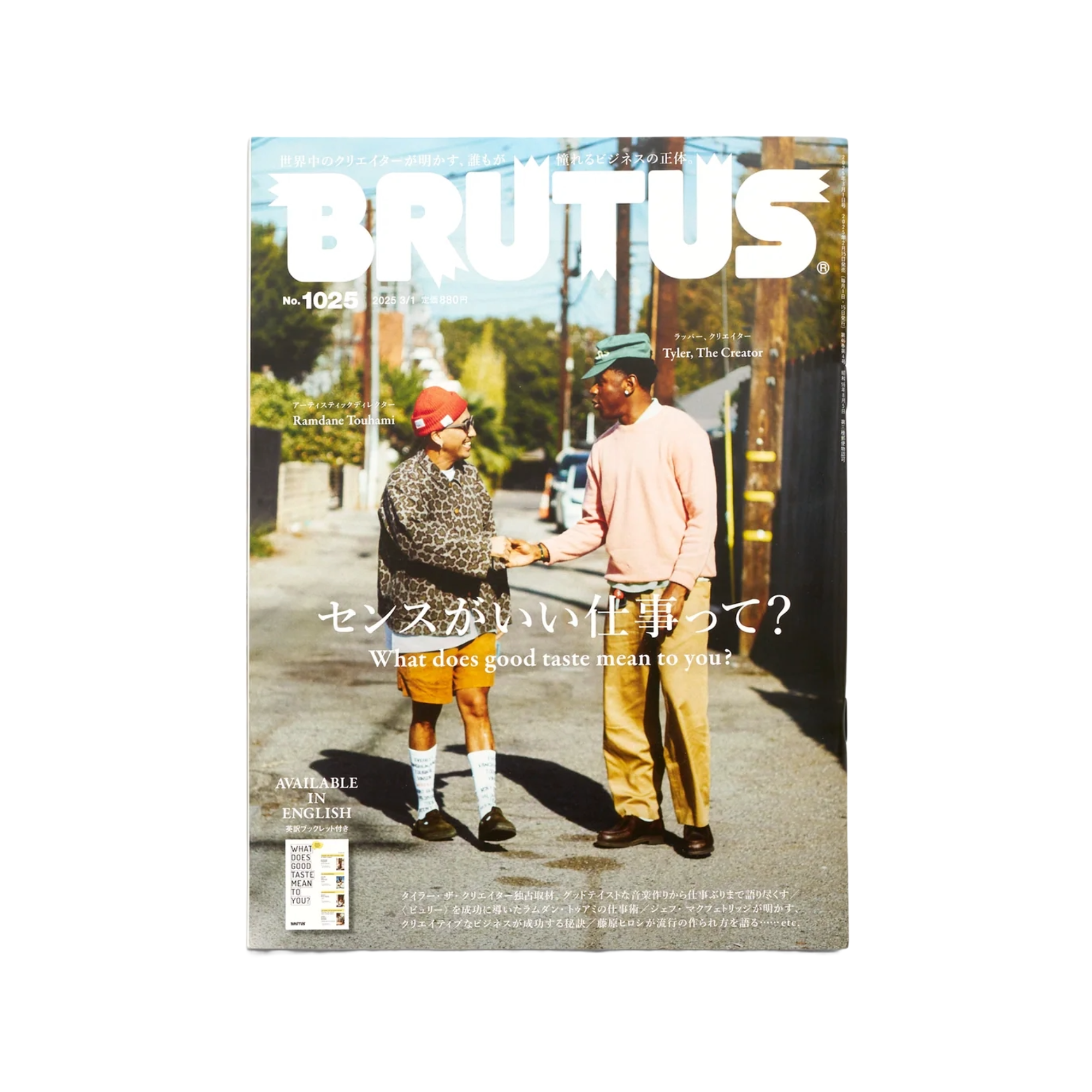 BRUTUS MAGAZINE - No.1025
