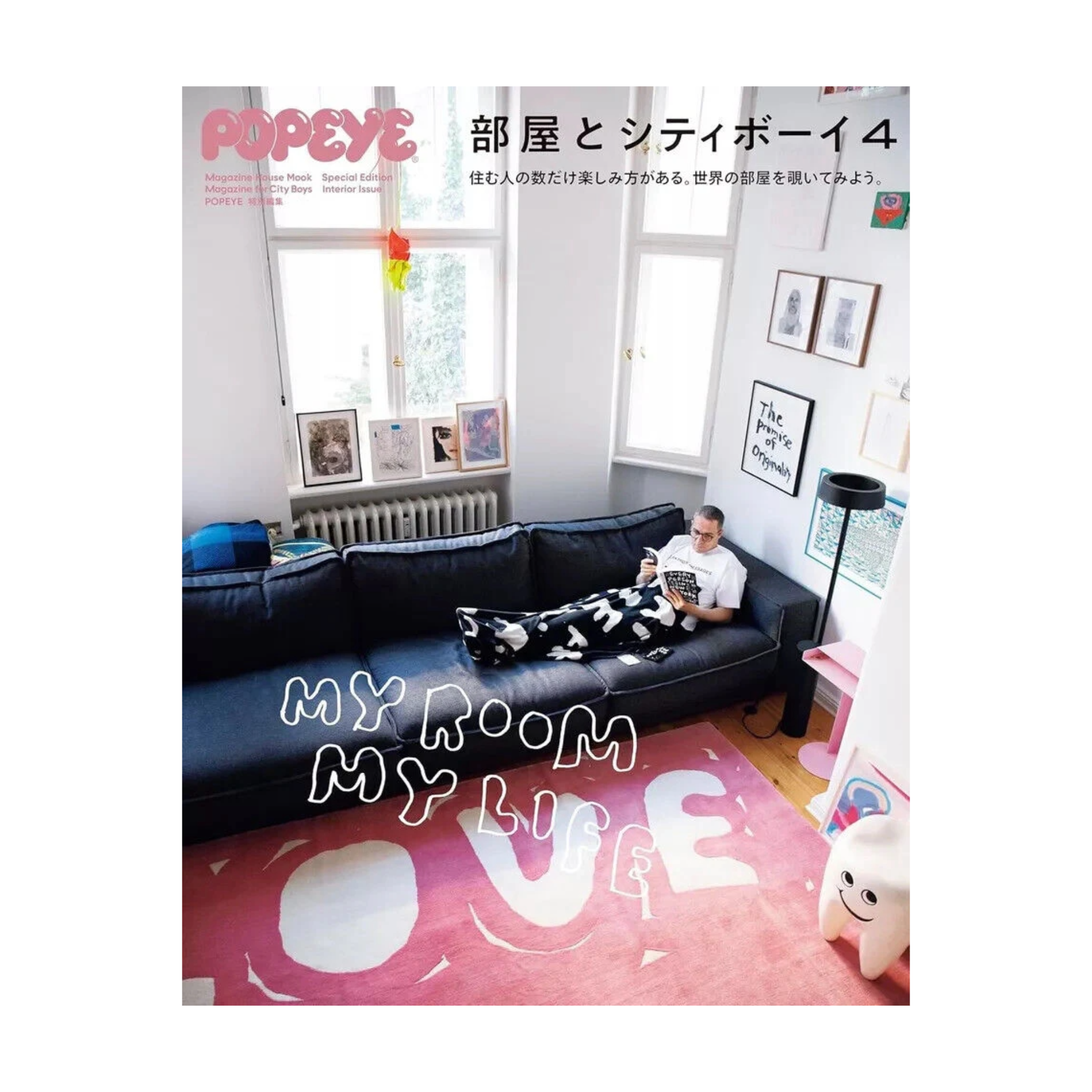 Popeye Magazine House Mook Interior Issue "My Room My Life"