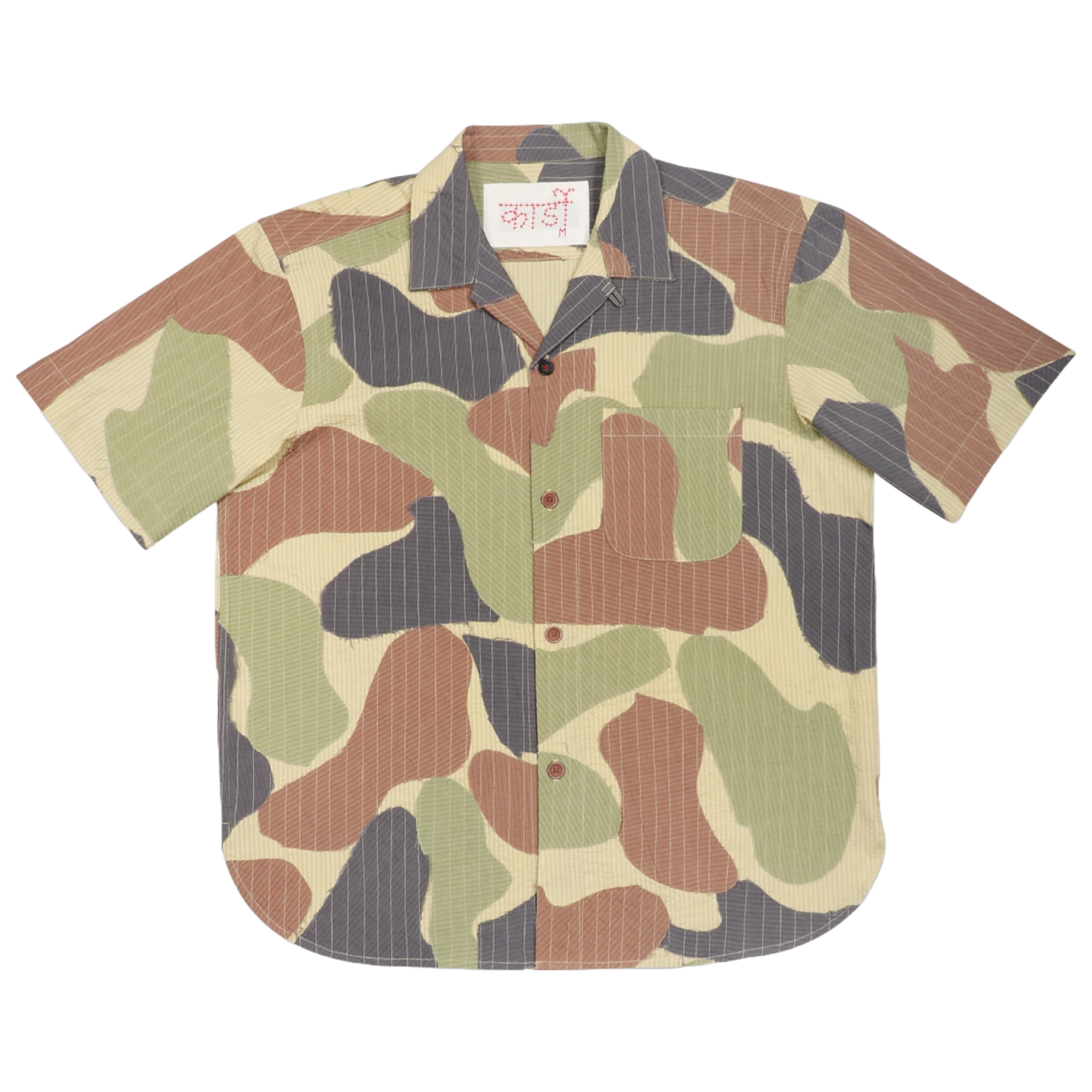 Kardo Ronen Camo Short Sleeve Shirt