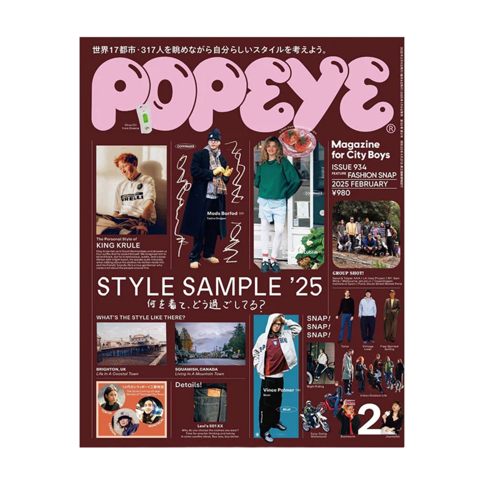Popeye Magazine Feb. 2025 (#934)