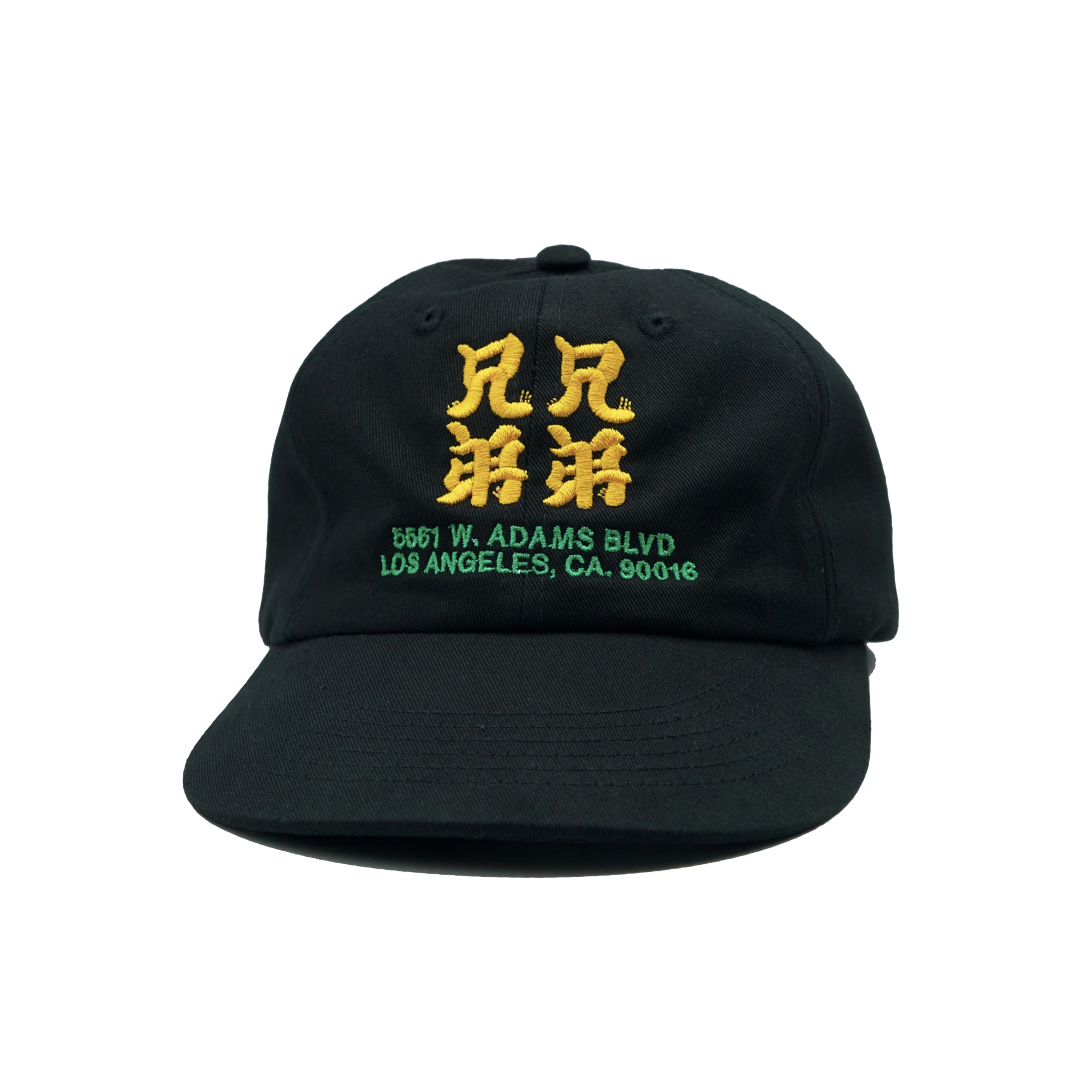 Brother Brother (兄弟) Kanji Cap