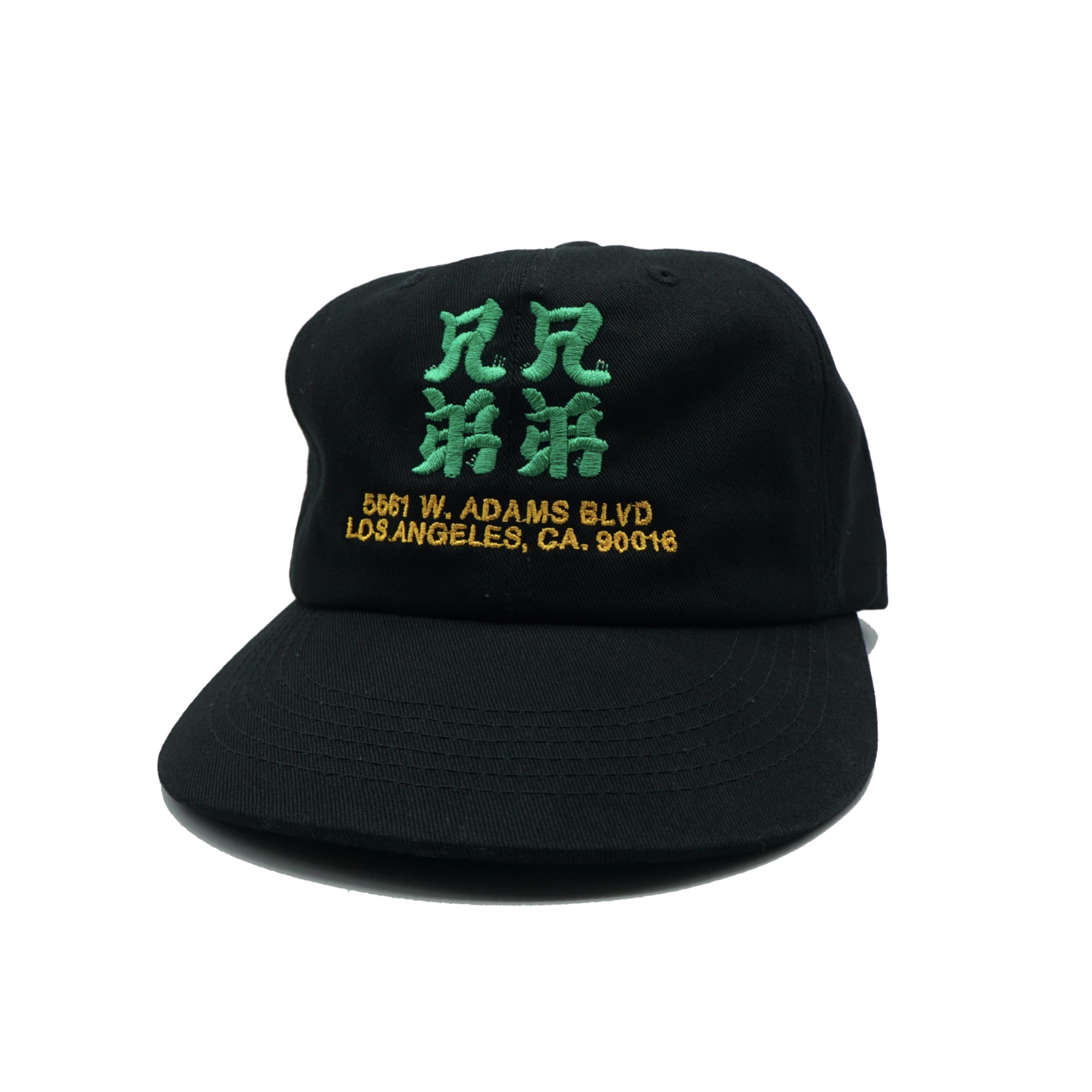Brother Brother (兄弟) Kanji Cap