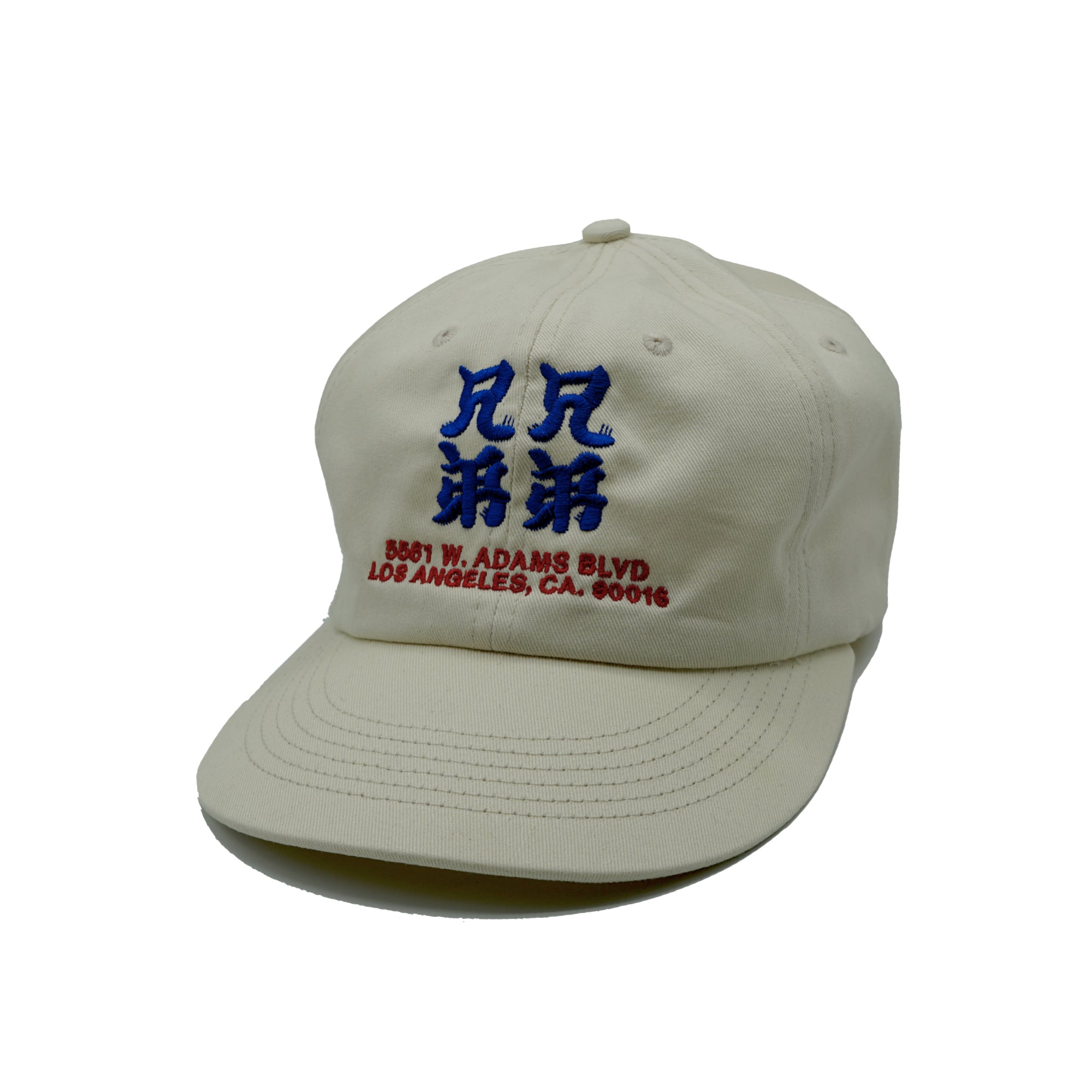 Brother Brother- (兄弟) Kanji Cap- Bone