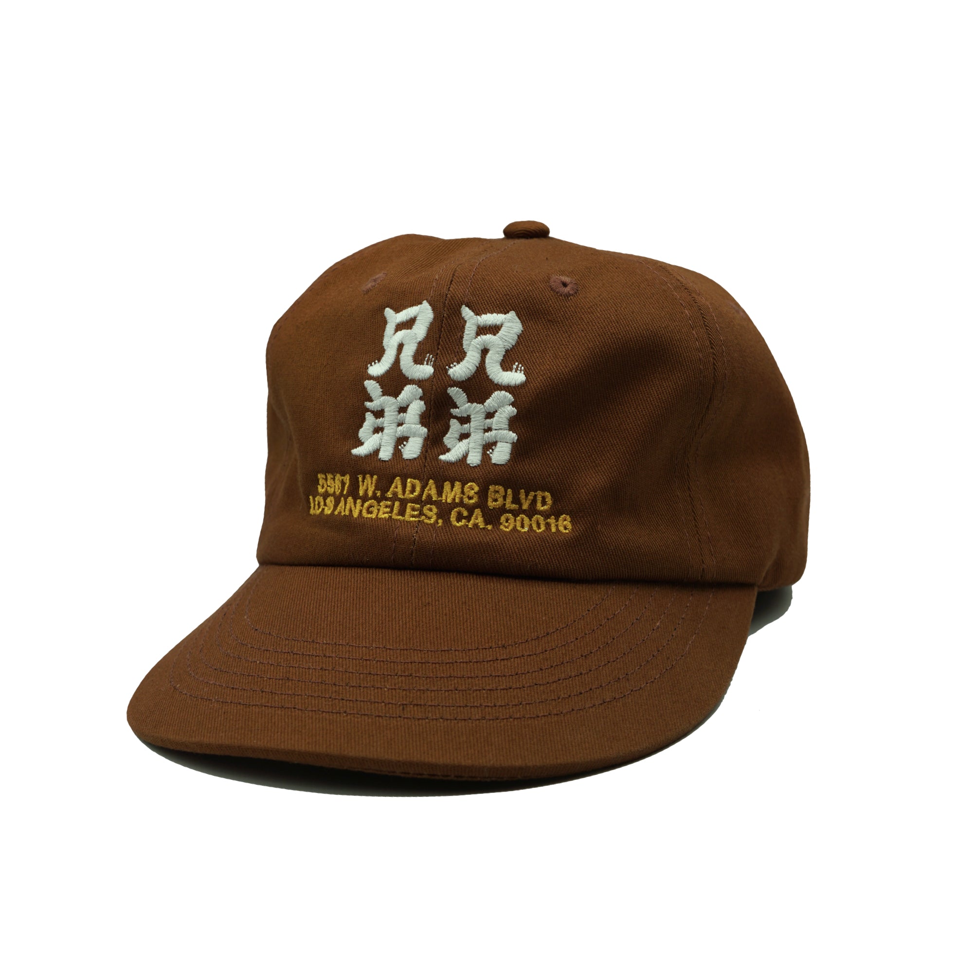 Brother Brother (兄弟) Kanji Cap