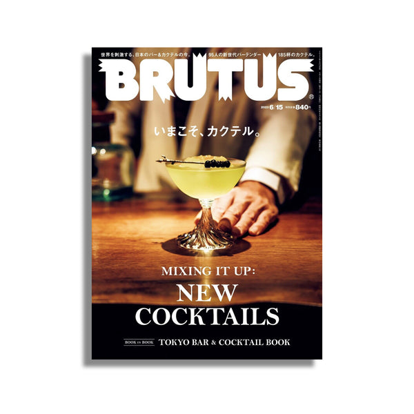 BRUTUS MIXING IT UP: NEW COCKTAILS