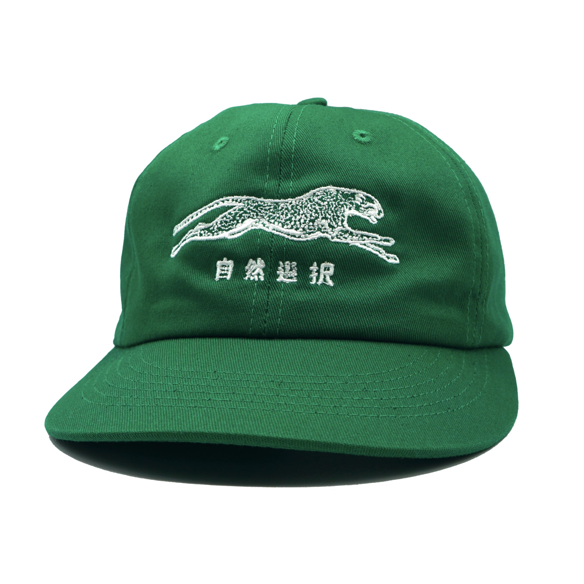 Brother Brother Natural Kanji Selection Cap