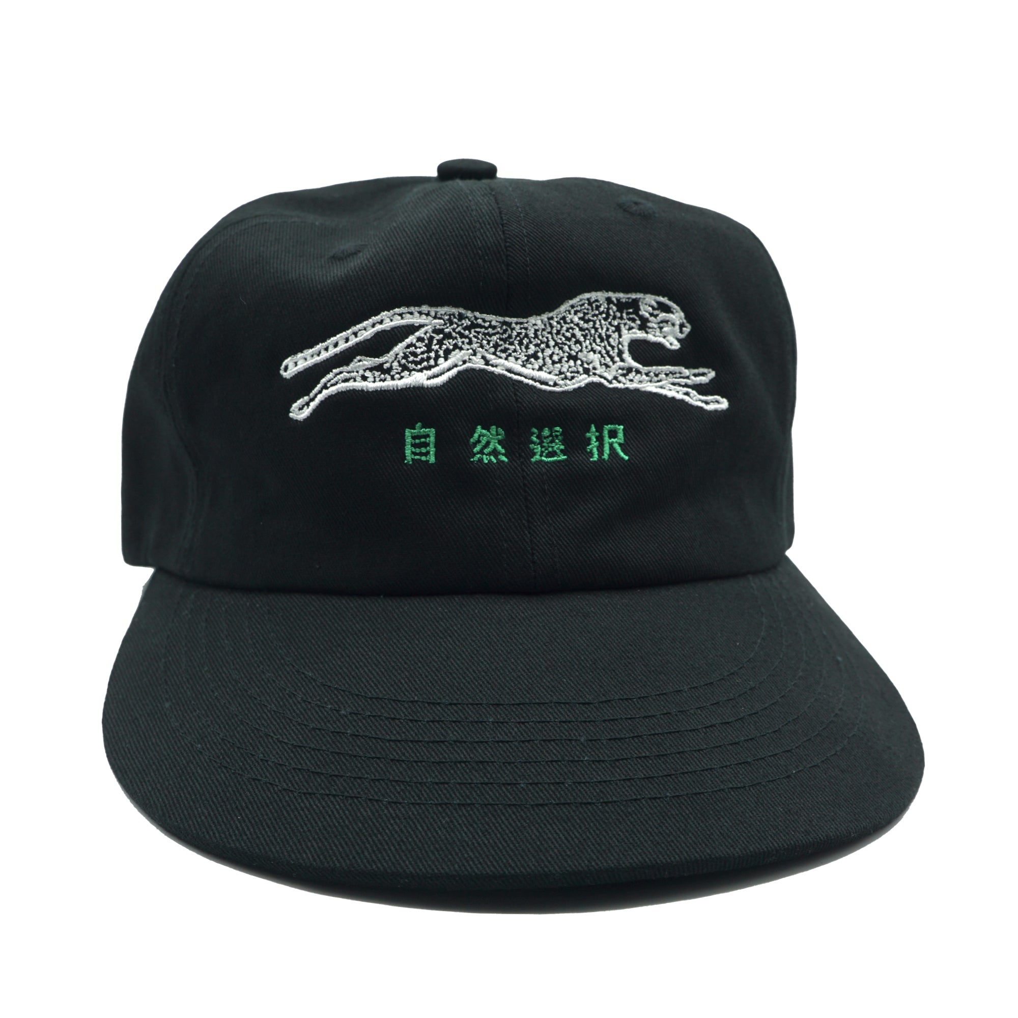 Brother Brother Natural Kanji Selection 2-Tone Cap