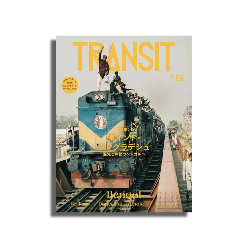 Transit Magazine East India