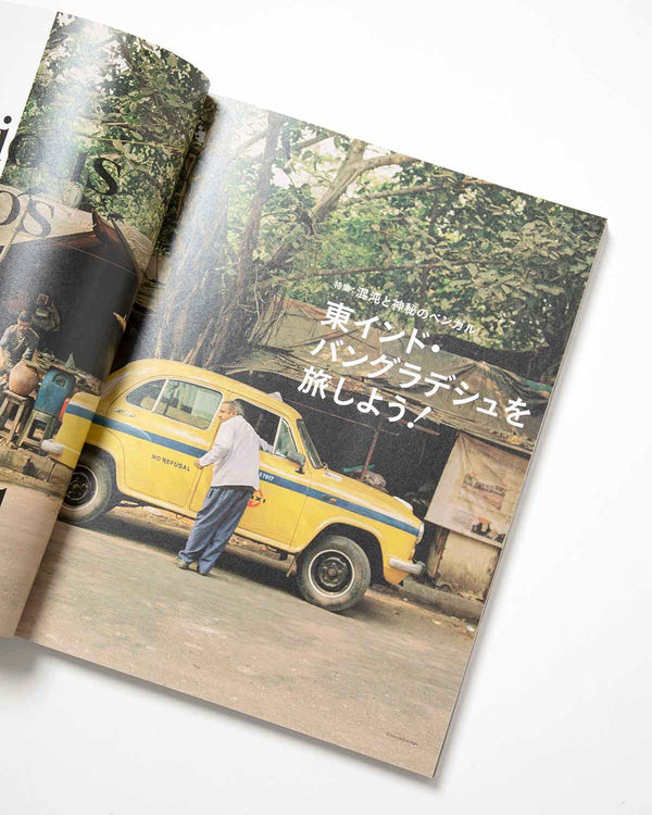 Transit Magazine East India