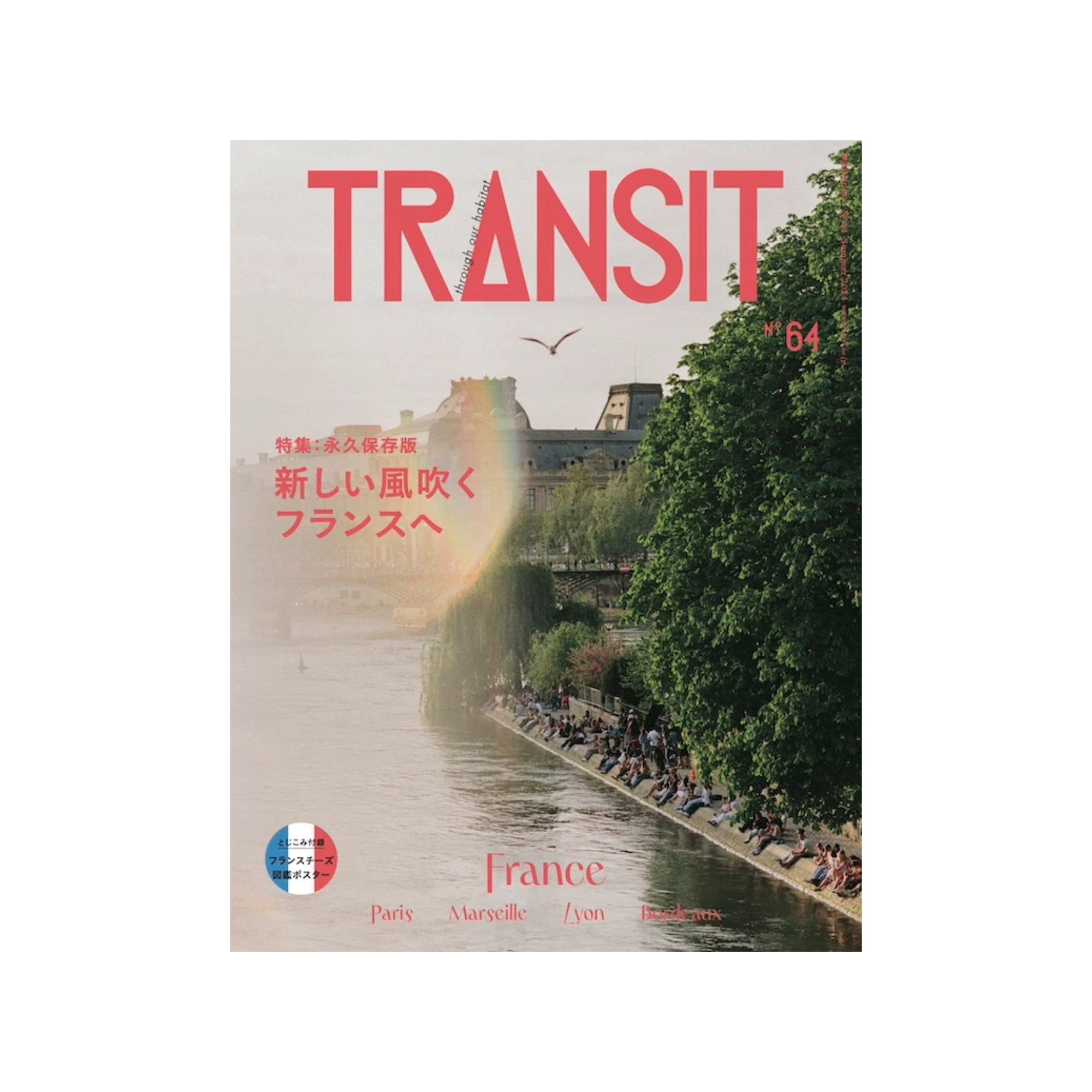 Transit Magazine France