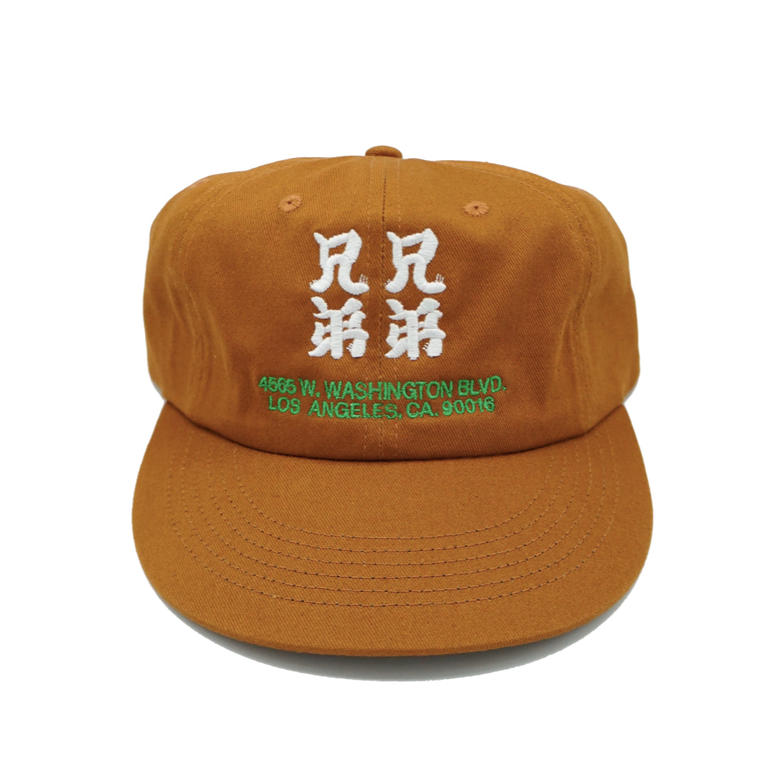 Brother Brother (兄弟) Kanji Cap